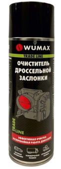 Очиститель дроссельной заслонки, 500 мл., WUMAX