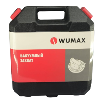 Вакуумный захват d200мм, 180кг, WUMAX